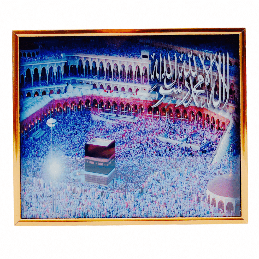 Makka Madina 02 Photo Frame K283806-Y25422 29*39Cm (16")
