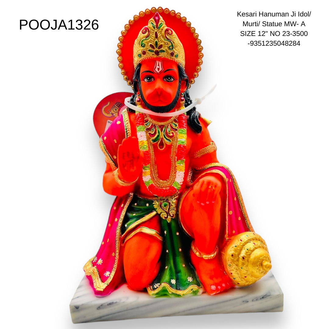 Kesari Hanuman Ji Idol/ Murti/ Statue MW- A SIZE 12" NO 23-3500 -9351235048284