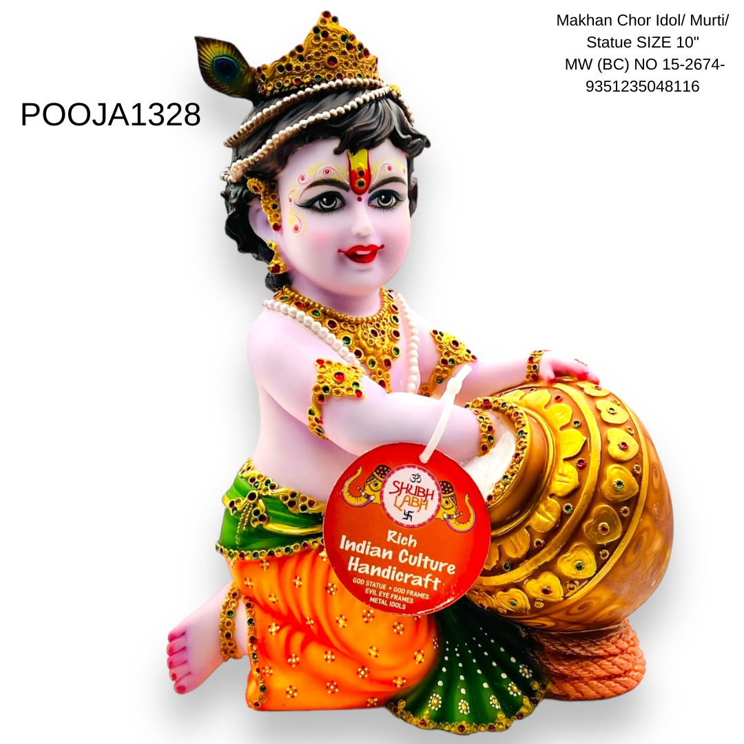 Makhan Chor Idol/ Murti/ Statue SIZE 10" MW (BC) NO 15-2674-9351235048116