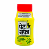 Pet Safa Churan 60Gm