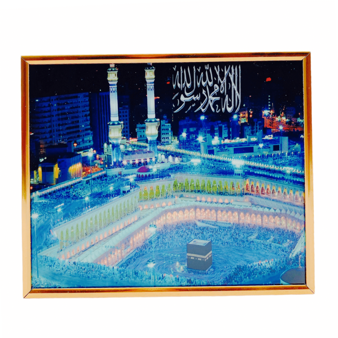 Makka Madina Photo Frame K243006-Y25416 25*31Cm (13")