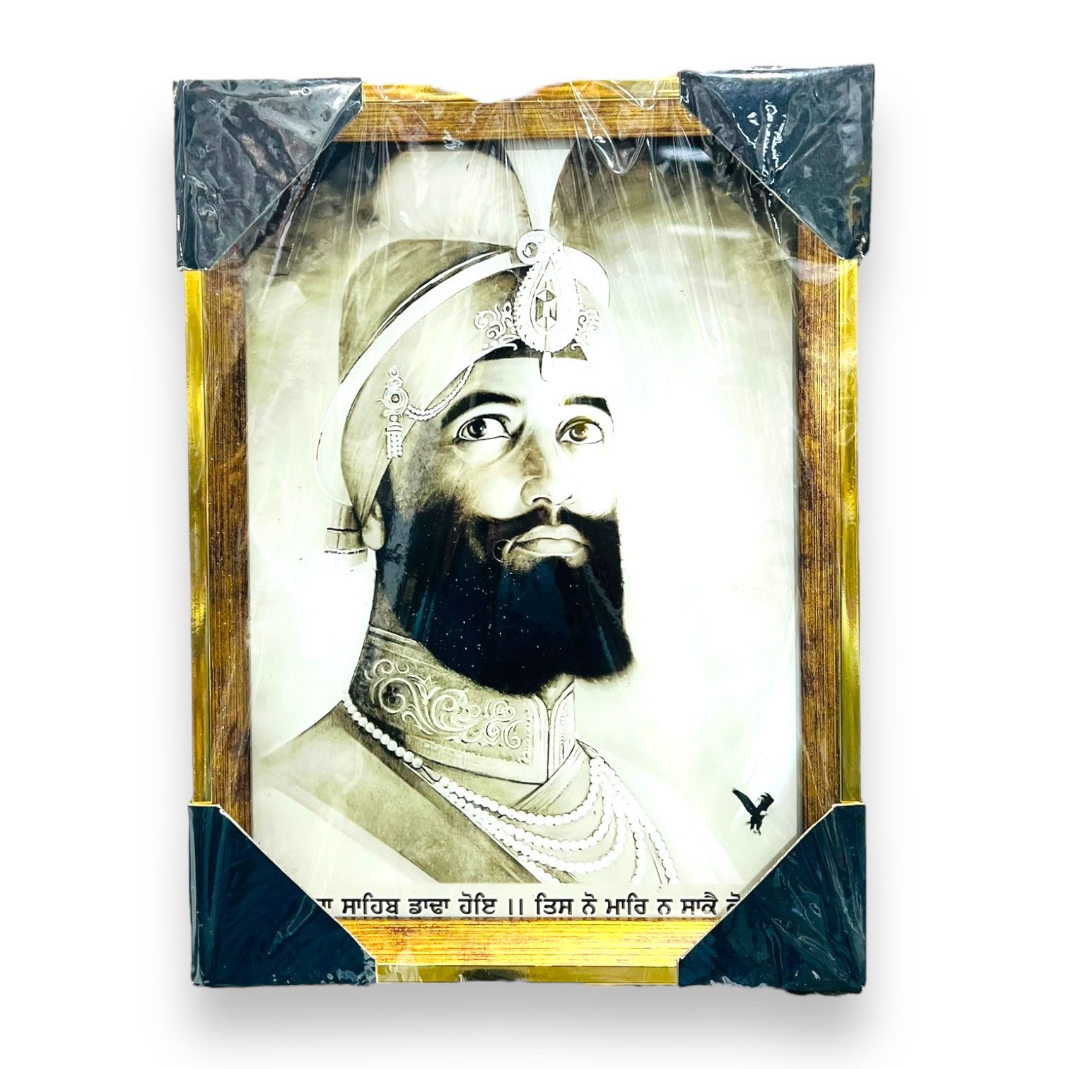 Guru Gobind Singh Ji Photo Frame 73#25.4*34.29Cm (")