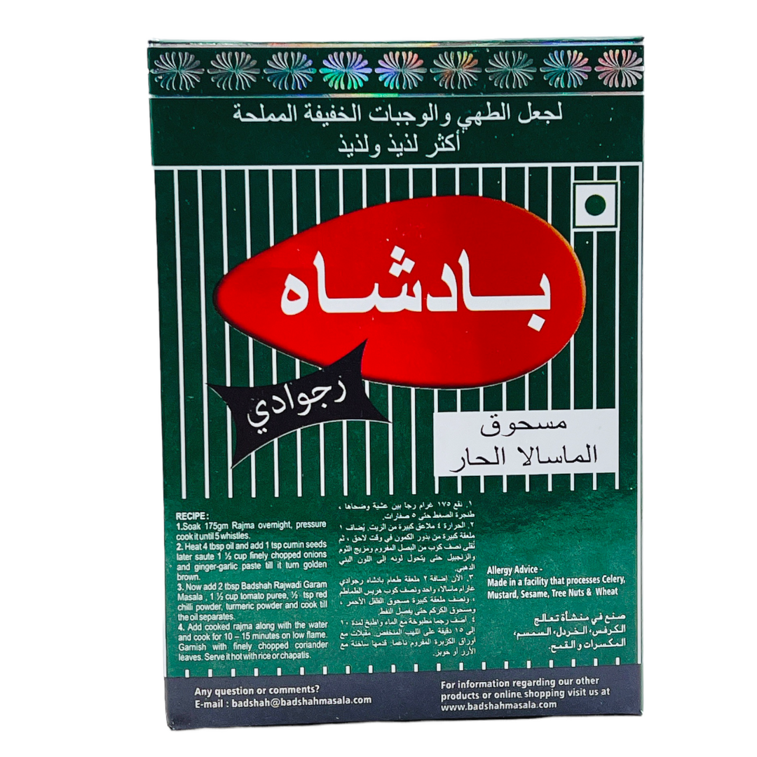 Badshah Rajwadi Garam Masala 100gm