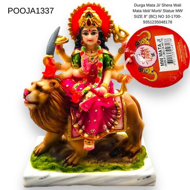 Durga Mata Ji/ Shera Wali Mata Idol/ Murti/ Statue MW SIZE 8" (BC) NO 10-1700-9351235048178