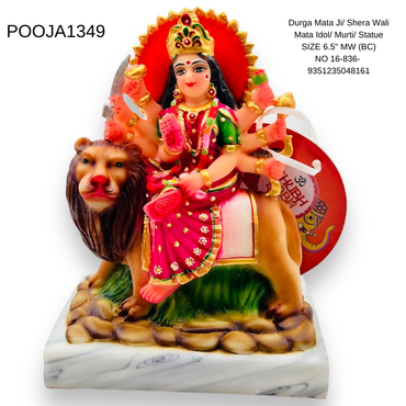 Durga Mata Ji/ Shera Wali Mata Idol/ Murti/ Statue SIZE 6.5" MW (BC) NO 16-836- 9351235048161