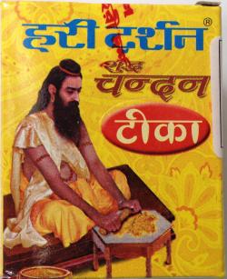Hari Darshan Chandan Tikka 40Gm