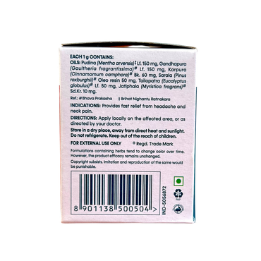 Himalaya Rumalaya Pain Balm Strong with Mint | Fast Relief from headache and neck Pain 45g