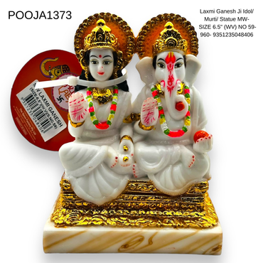 Laxmi Ganesh Ji Idol/ Murti/ Statue MW- SIZE 6.5" (WV) NO 59-960- 9351235048406