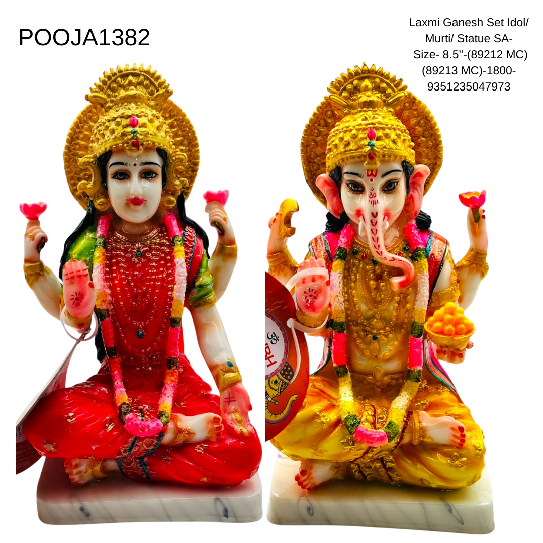Laxmi Ganesh Set Idol/ Murti/ Statue SA- Size- 8.5''-(89212 MC) (89213 MC)-1800-9351235047973