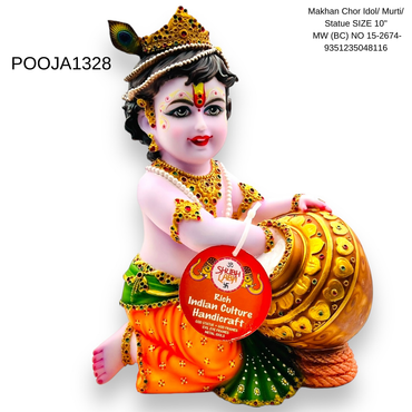 Makhan Chor Idol/ Murti/ Statue SIZE 10" MW (BC) NO 15-2674-9351235048116