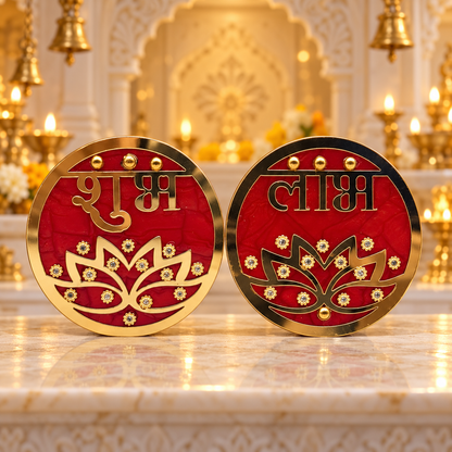 Shubh Labh Decorative Sign | Auspicious Hindu Door & Wall Hanging Decoration | Diwali, Pooja, Mandir & Festive Home Décor | Code: S-S+L+3 | 9351235063065