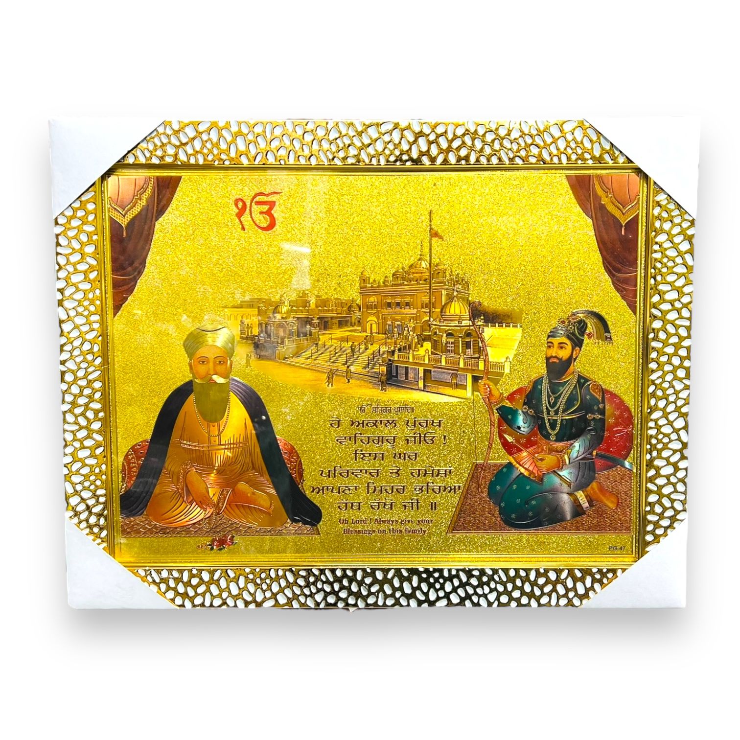 Photo Frame Guru Nanak dev Ji and Guru Tegh Bahadur Ji BA- (SIZE- 12 x 16)- Golden- 9351235048925