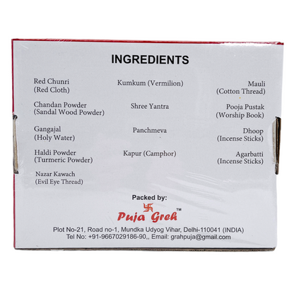 Sanskar Car Pooja Samagri Kit