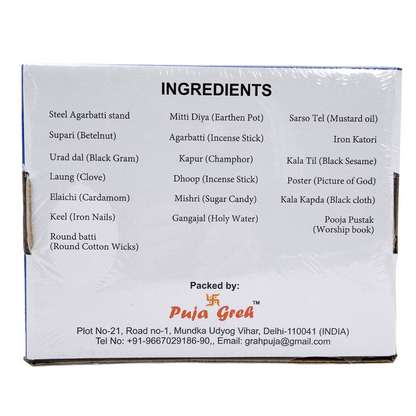 Sanskar Shani Pooja Samagri Kit