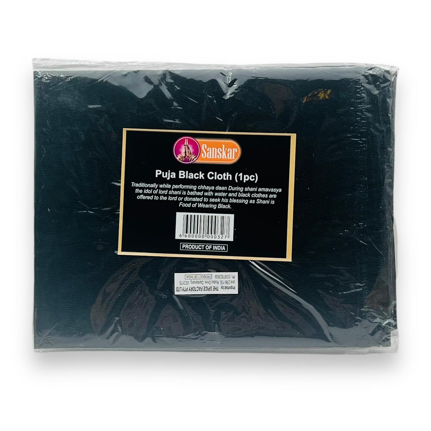 Sanskar Pooja Cloth Black (Puja Kapda)