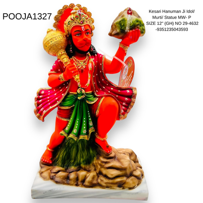 Kesari Hanuman Ji Idol/ Murti/ Statue MW- P SIZE 12" (GH) NO 29-4632 -9351235043593