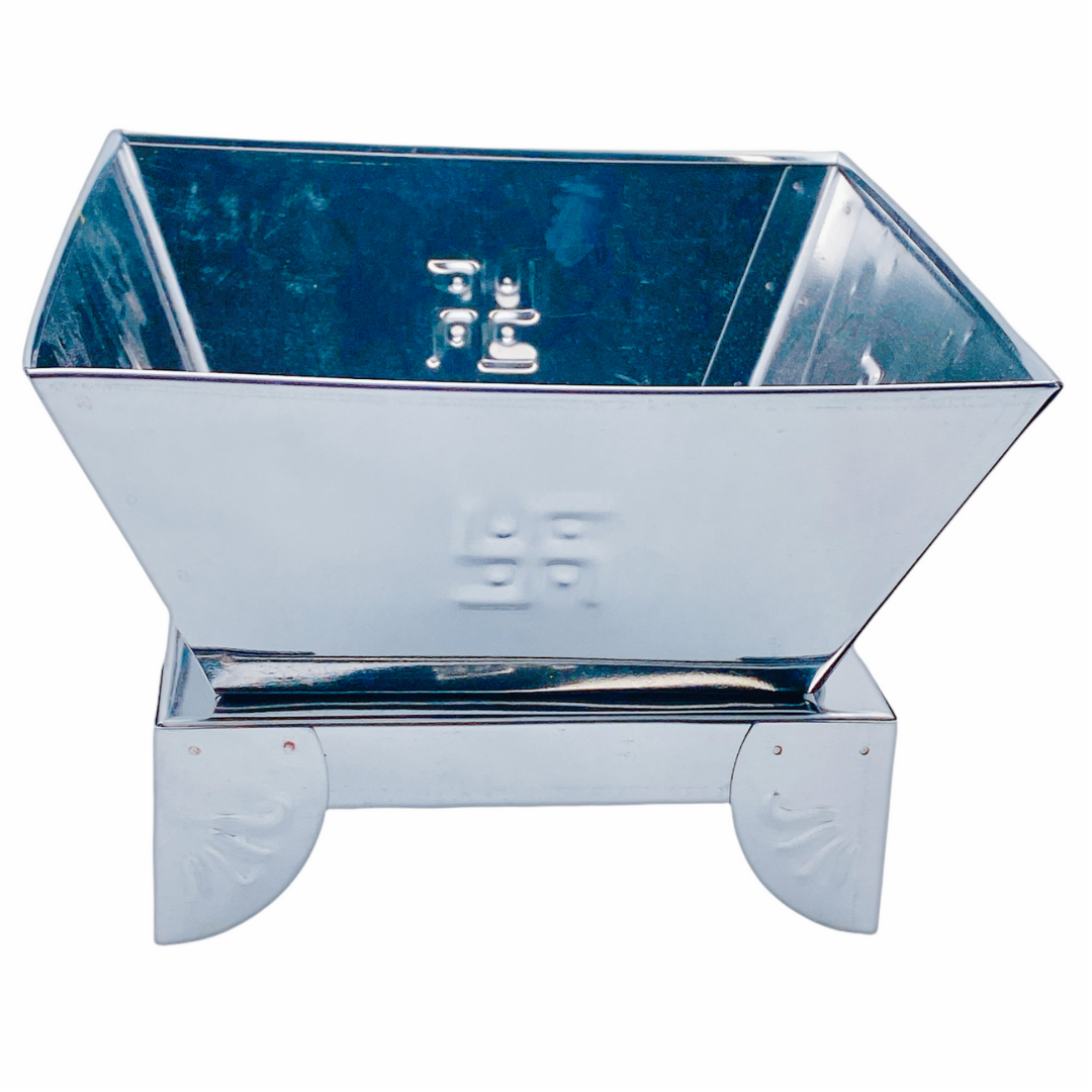 Hawan/ Havan Kund Steel No 2 - 6.5" x 6.5''-  9351235016139