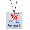 Car Hanging (Punjabi) 1Pc - India At Home