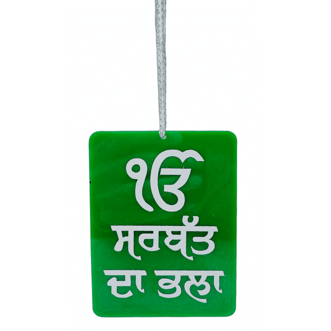 Car Hanging (Punjabi) 1Pc - India At Home