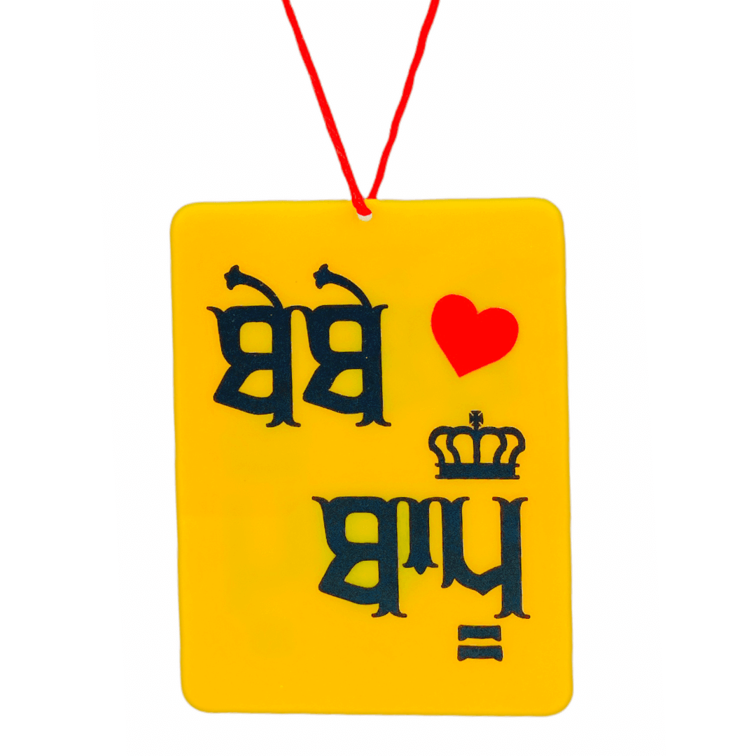 Car Hanging (Punjabi) 1Pc - India At Home