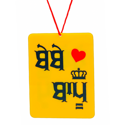 Car Hanging (Punjabi) 1Pc - India At Home