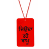 Car Hanging (Punjabi) 1Pc - India At Home